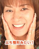 ����� �v�`���`�݂���